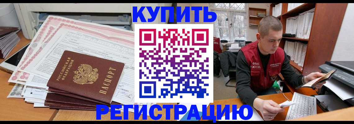 форма 3 в Амурской области